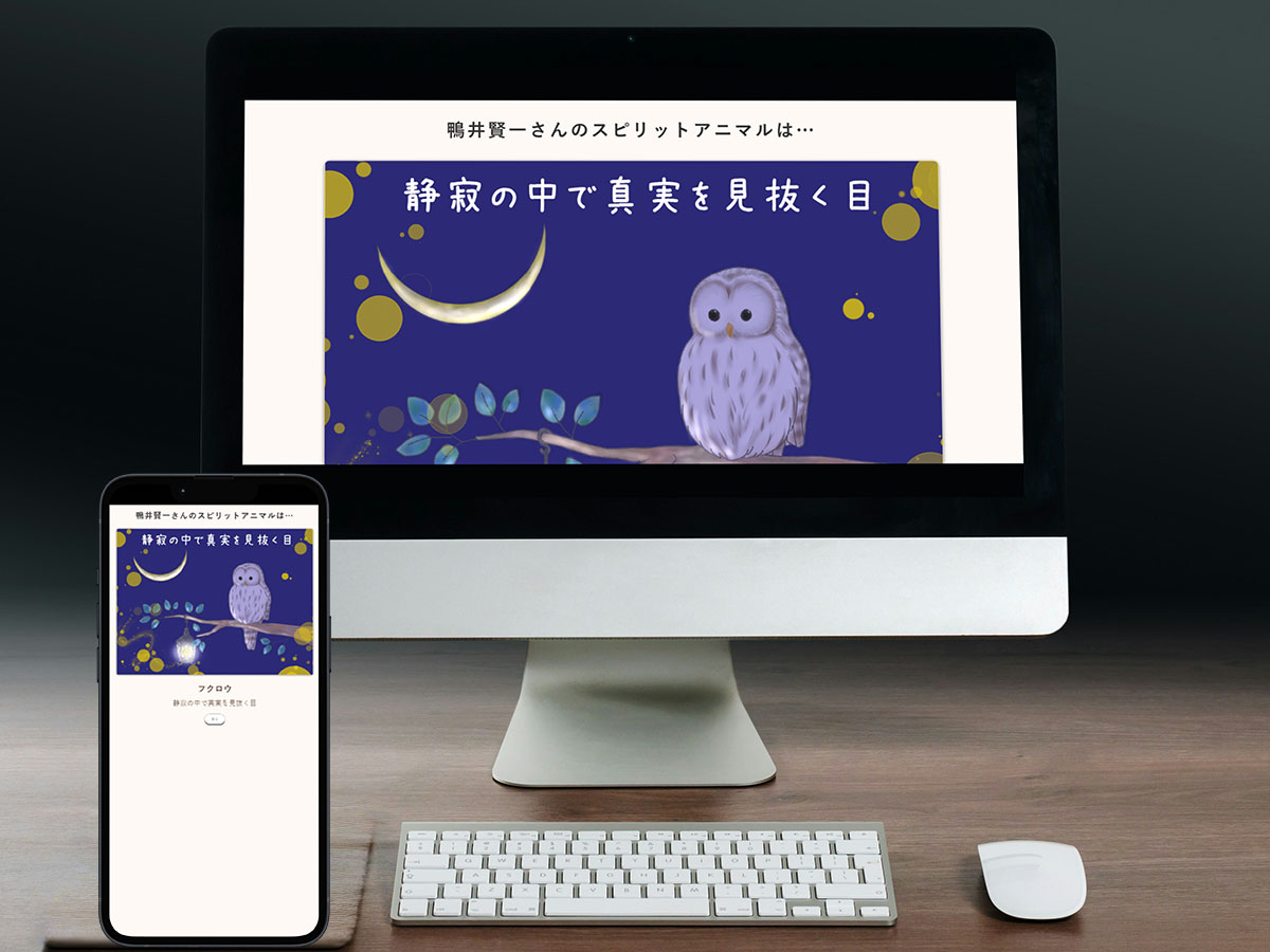 Webサイト画像03