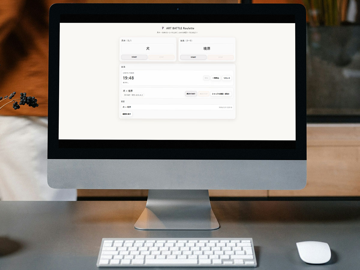 Webサイト画像07